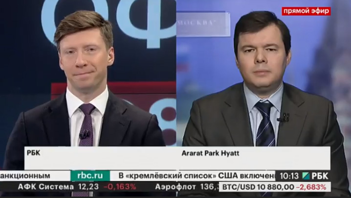 Телеканал РБК. Программа "Рынок Онлайн" 30.01.2018