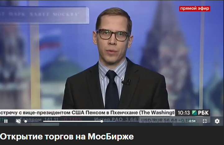 Телеканал РБК. Программа "Рынок Онлайн" 21.02.2018